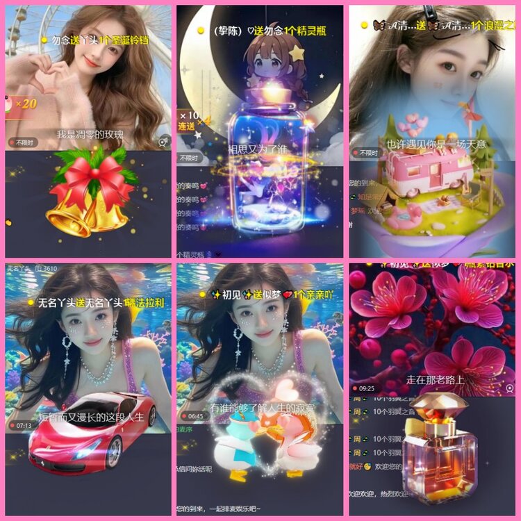 惜缘🎤V娱热点