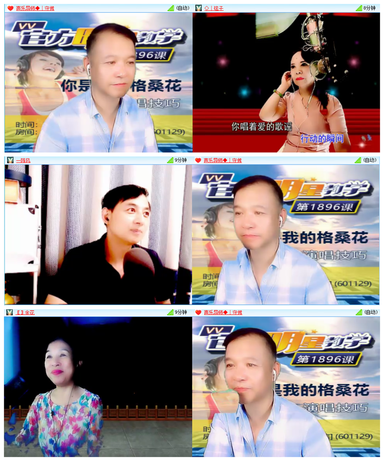 主持_听云🎤V