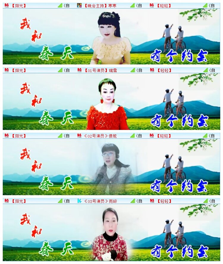 执白🎤V娱热点