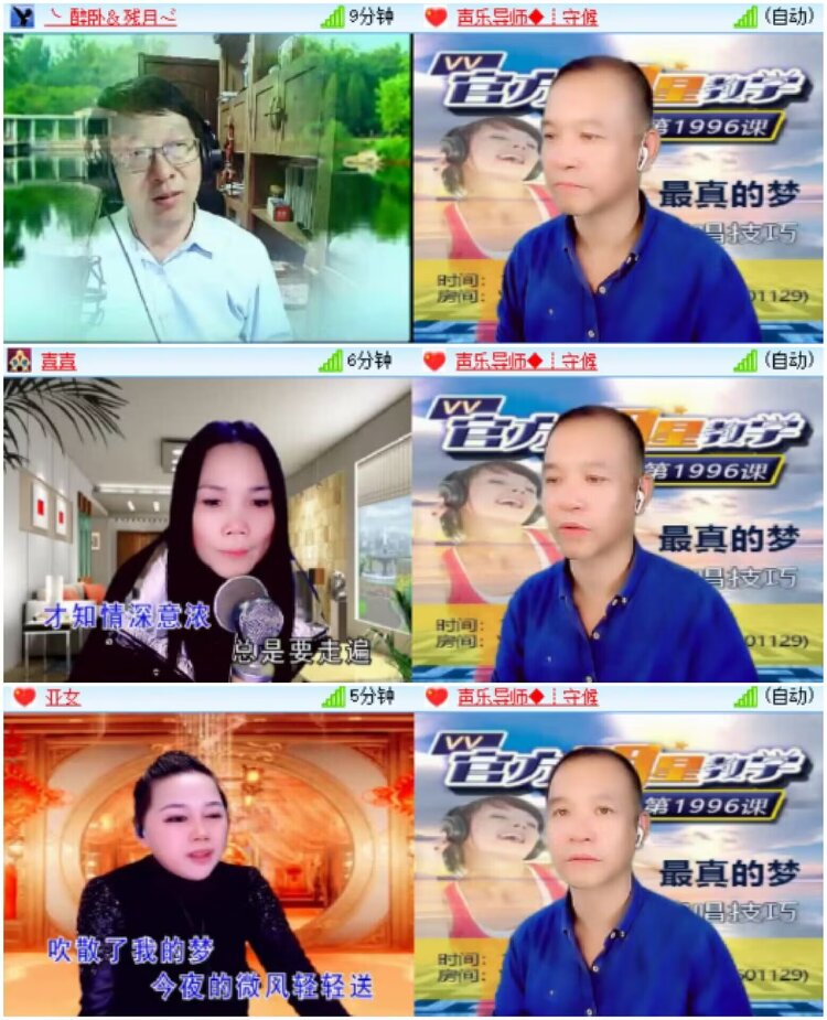 淡然🎤V娱热点