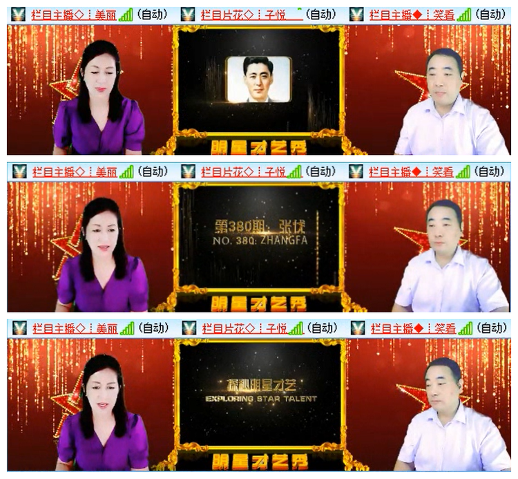 小路🎤V娱热点