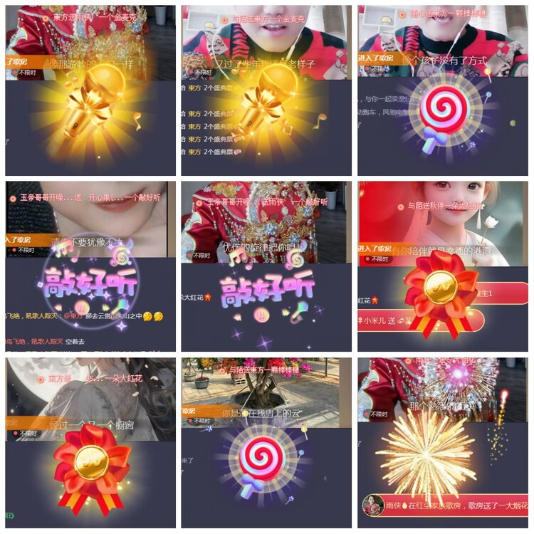 凡人🎤V娱热点