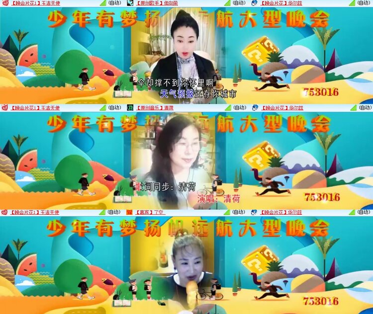 思点🎤V娱热点