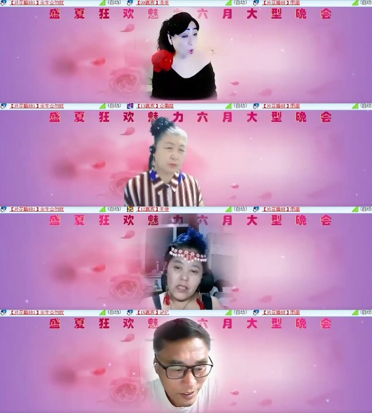 杜影🎤V娱热点
