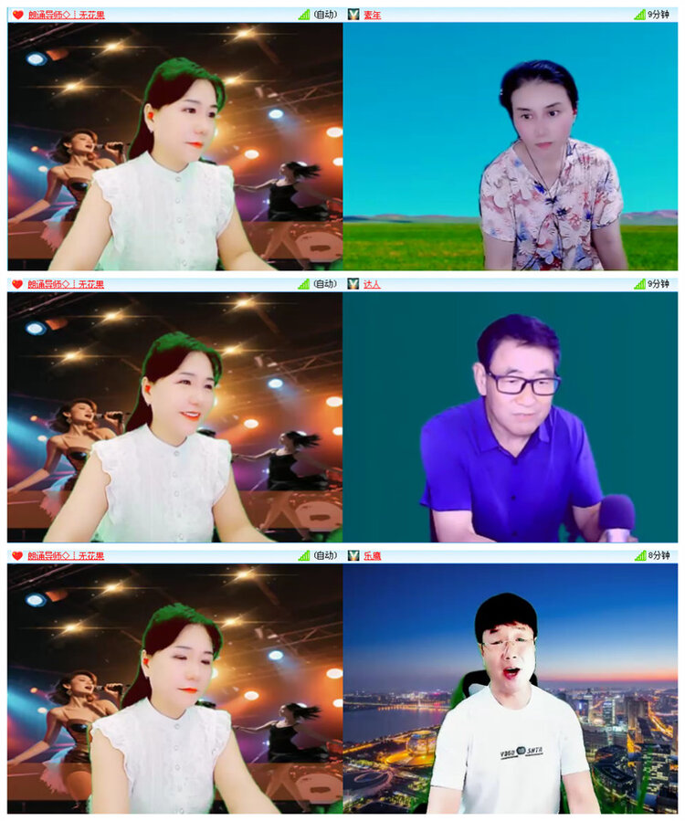 听云🎤V娱热点