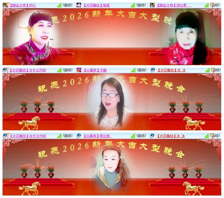 背影🎤V娱热点