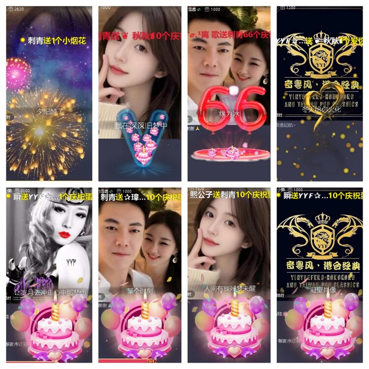 卓然🎤V娱热点