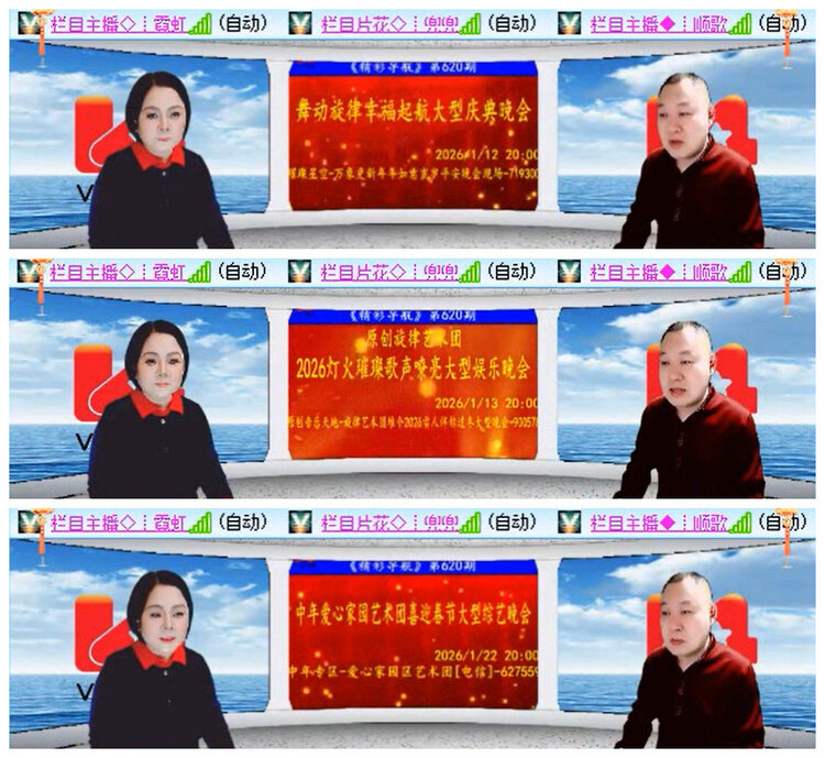 小路🎤V娱热点