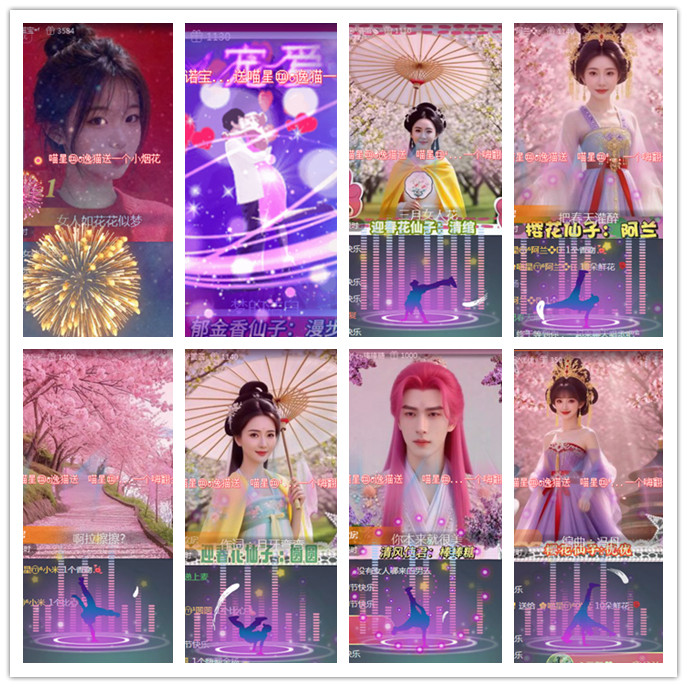 听云🎤V娱热点