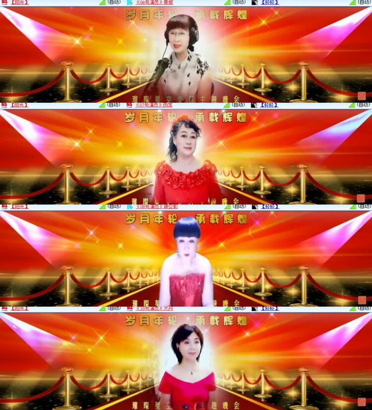 心玫🎤V娱热点