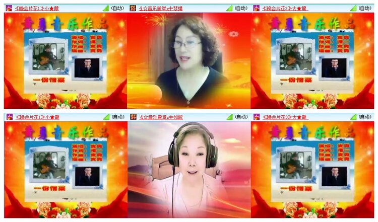 凡人🎤V娱热点