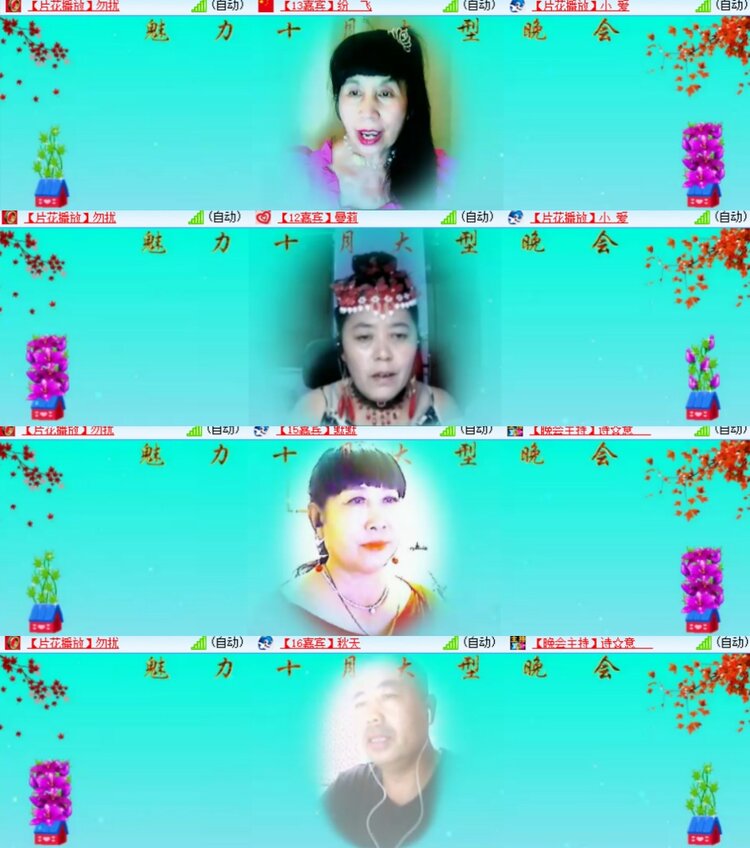 心玫🎤V娱热点