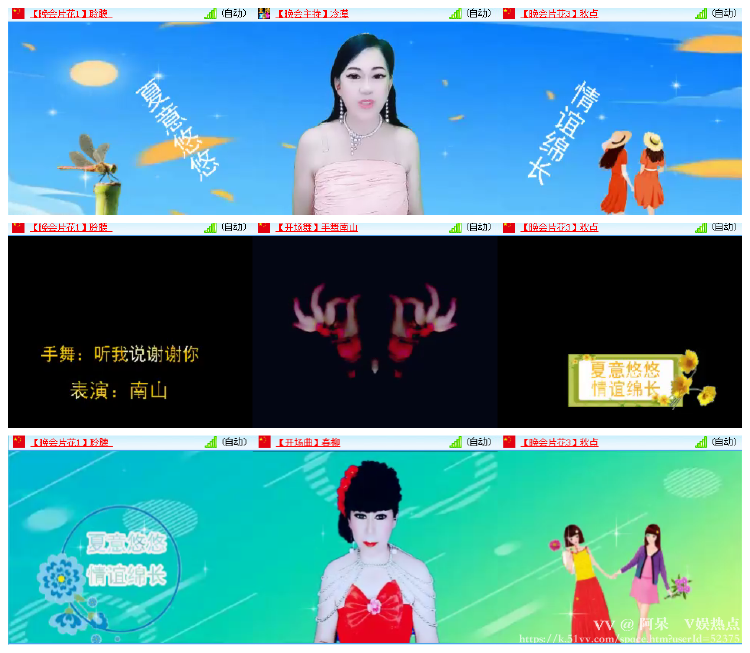 阿呆🎤V娱热点