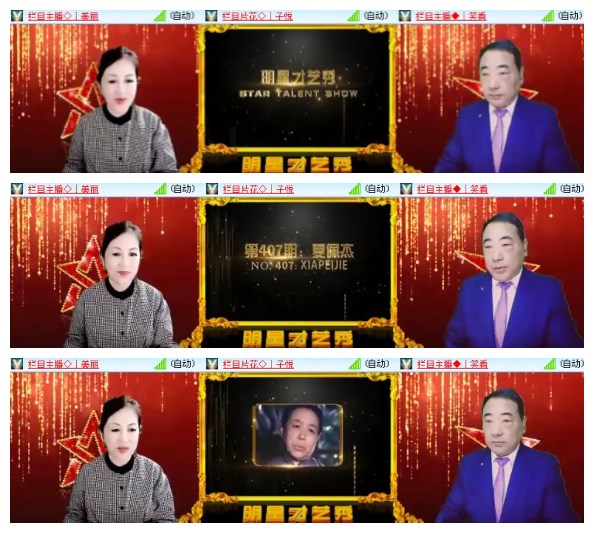 莹莹V娱热点