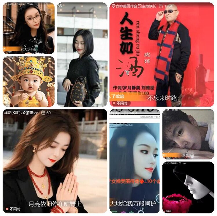 若雨🎤V娱热点