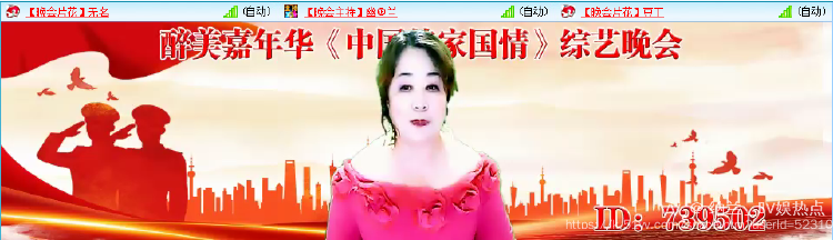 纳兰＿🎤V娱热点