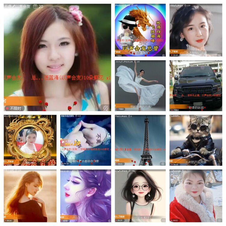 海燕🎤V娱热点