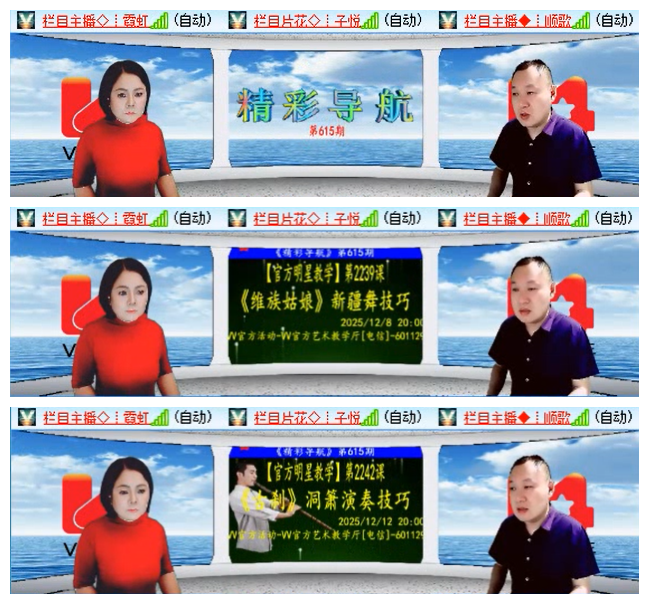 听云🎤V娱热点