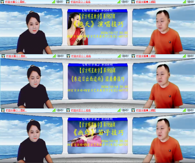 芯薇🎤V娱热点