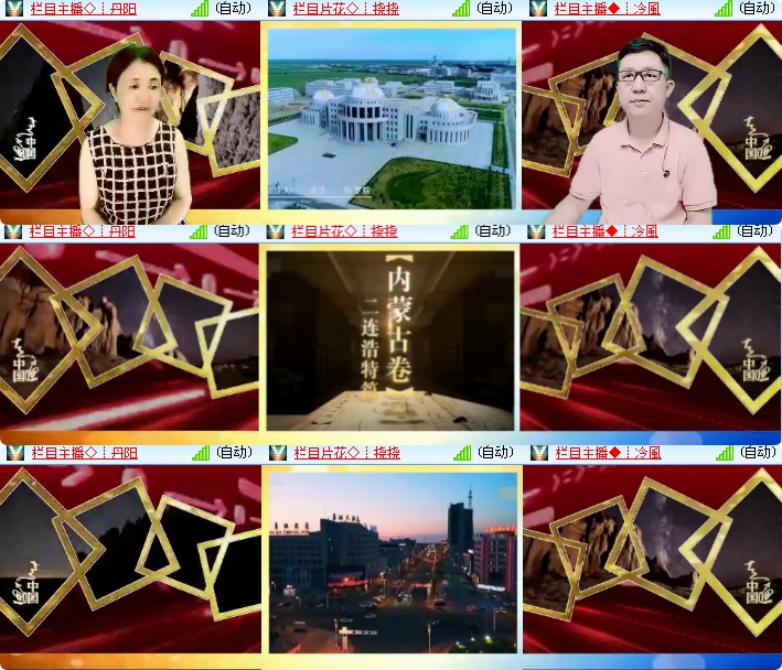 海燕🎤V娱热点