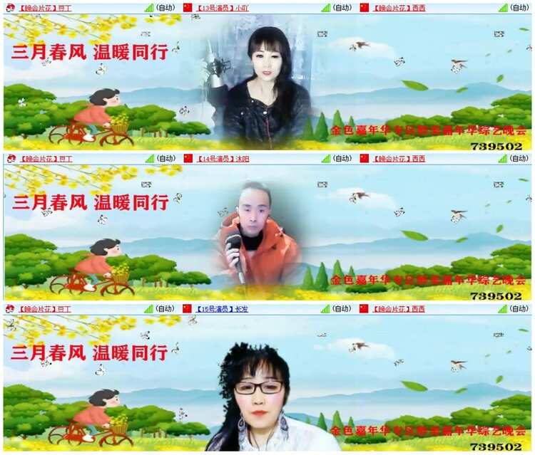 墨馨儿🎤V娱热点