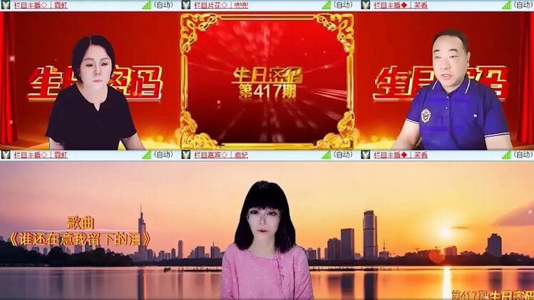 落雪🎤V娱热点