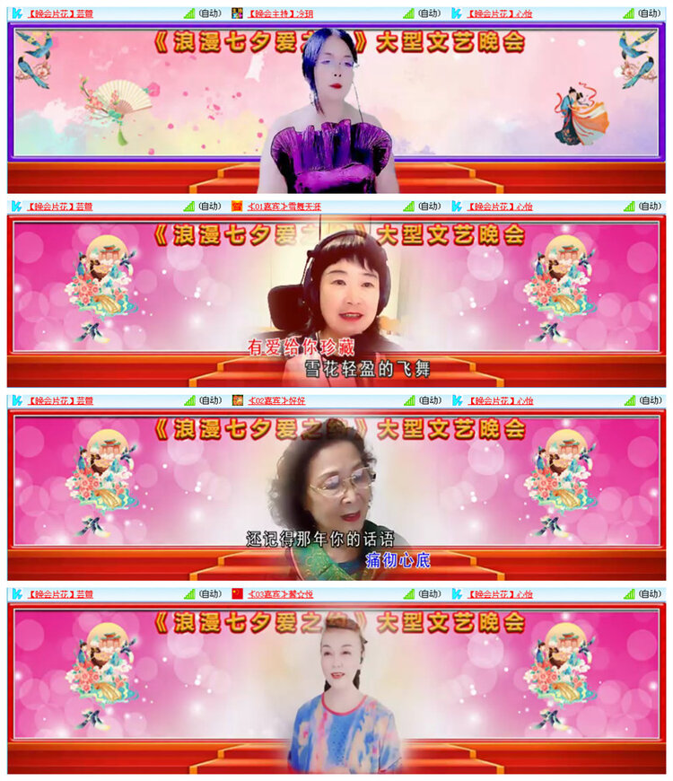 小路🎤V娱热点