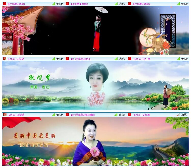 墨馨儿🎤V娱热点