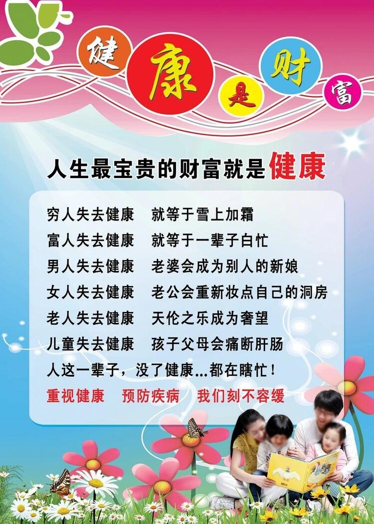 苦丁茶