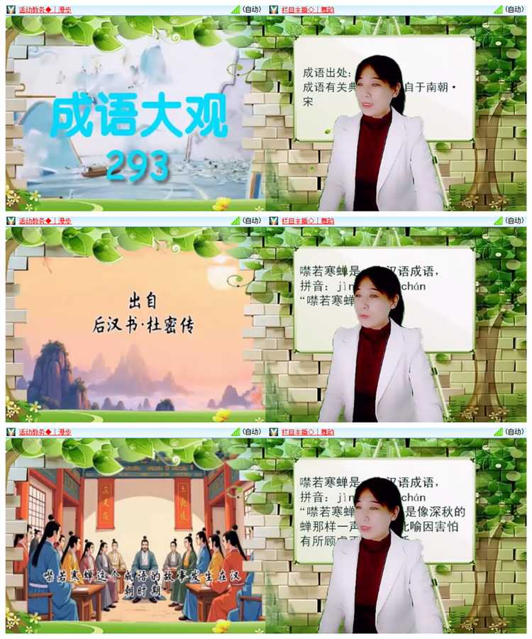 雪儿🎤V娱热点