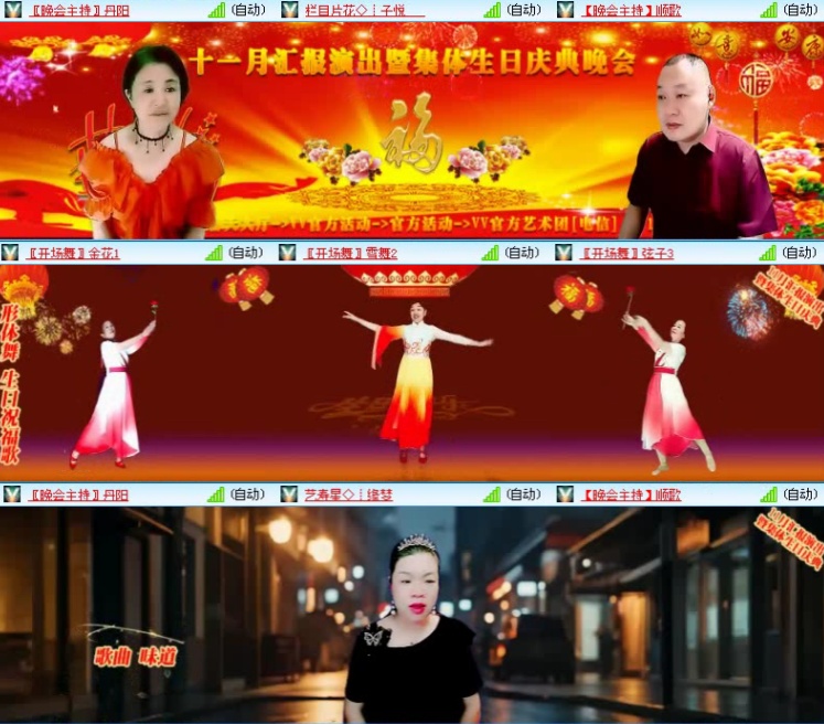 航航🎤V娱热点