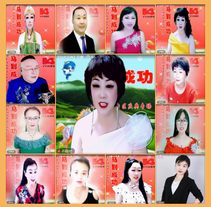 执白🎤V娱热点