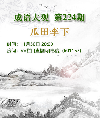 海涛🎤V娱热点