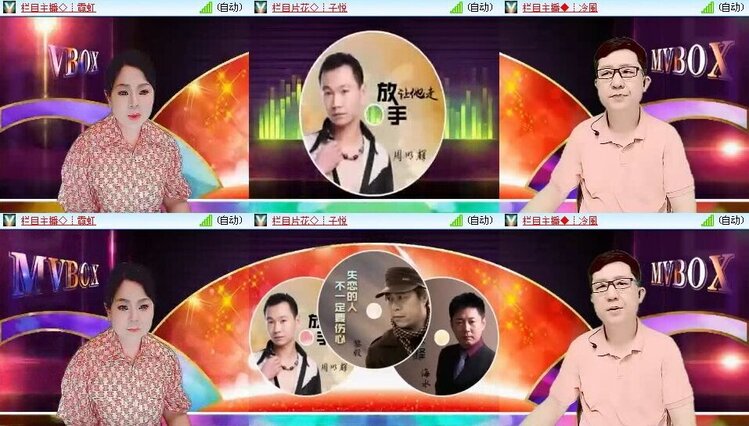 若雨🎤V娱热点