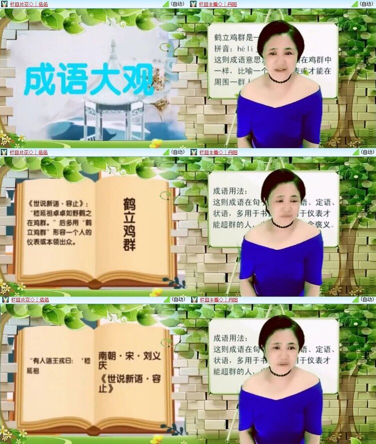 曾经🎤V娱热点