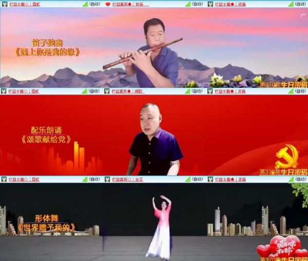 漂泊🎤V娱热点