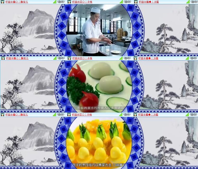 安然🎤V娱热点