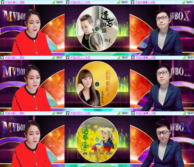 芯薇🎤V娱热点