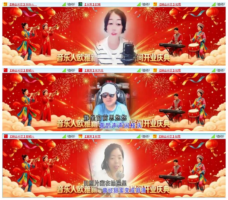 九小九324🎤V娱热点