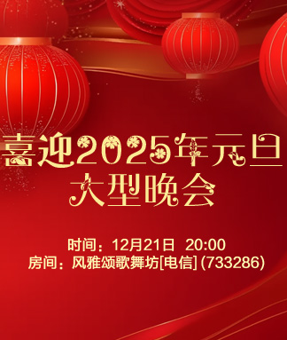 海洋🎤V娱热点