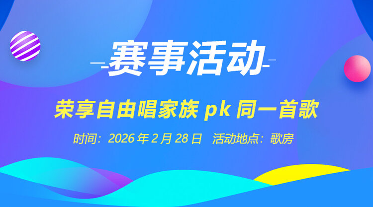 飞扬🎤V娱热点