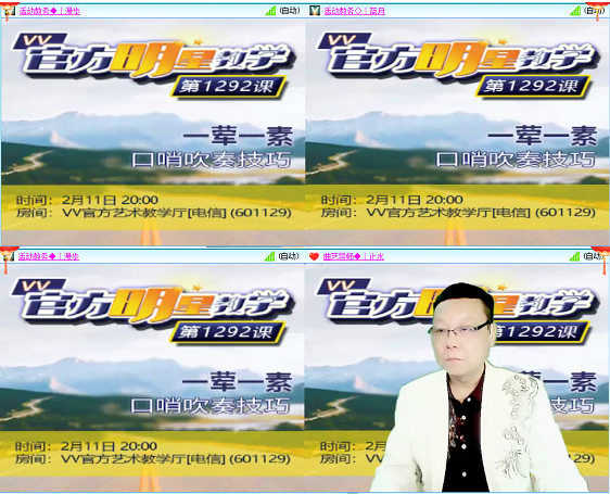 墨馨儿🎤V娱热点