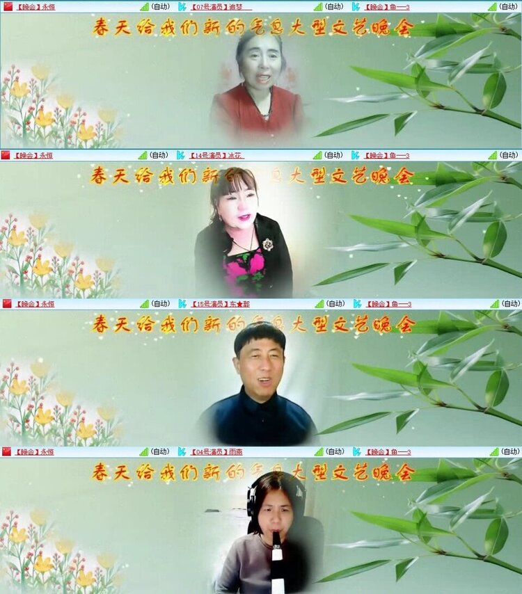 静一静🎤V娱热点