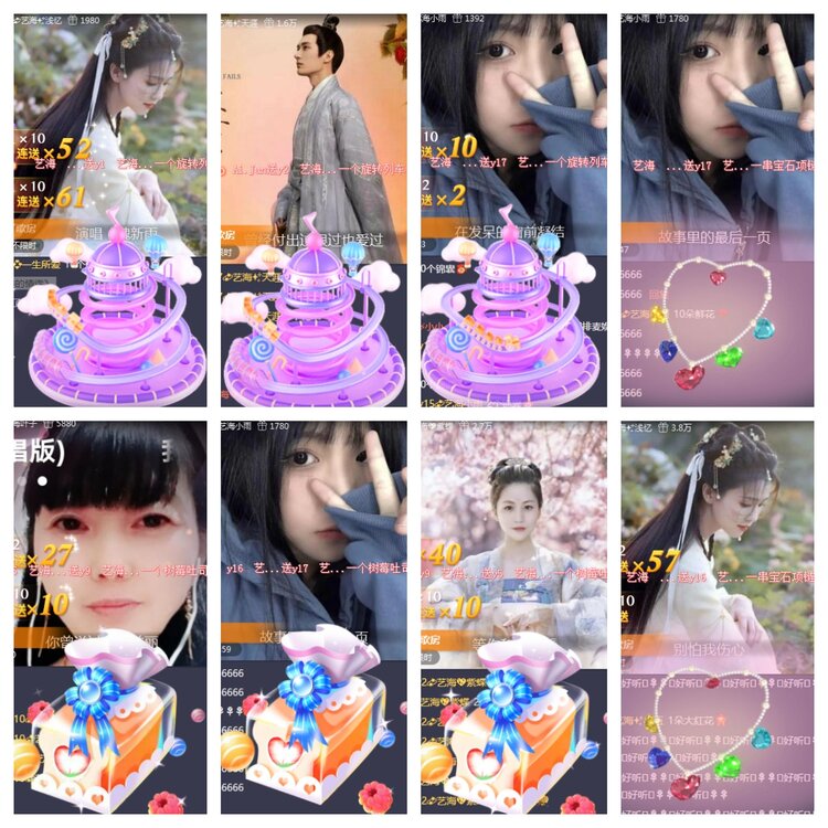 海燕🎤V娱热点