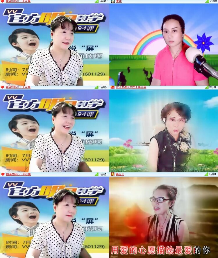 思点🎤V娱热点