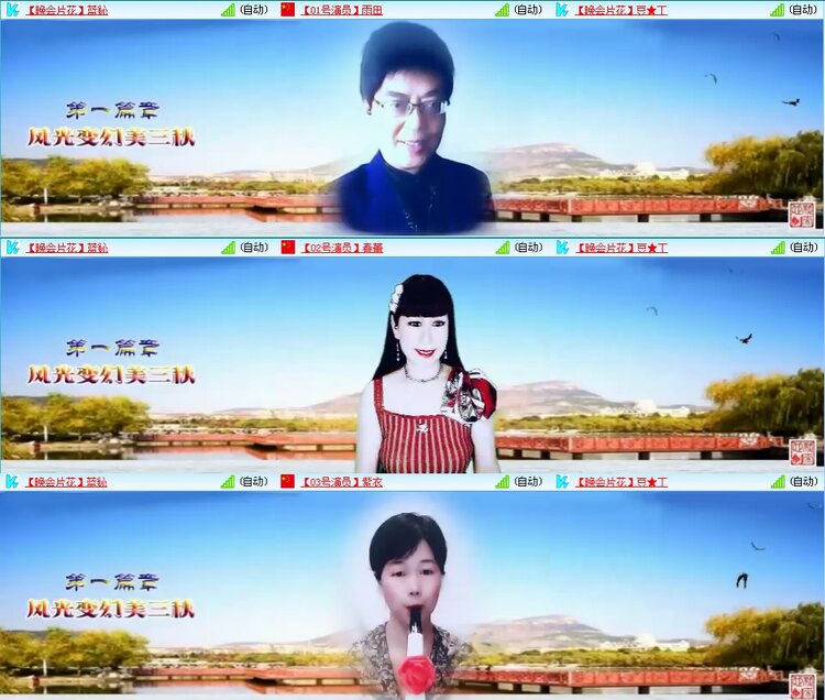 凡人🎤V娱热点