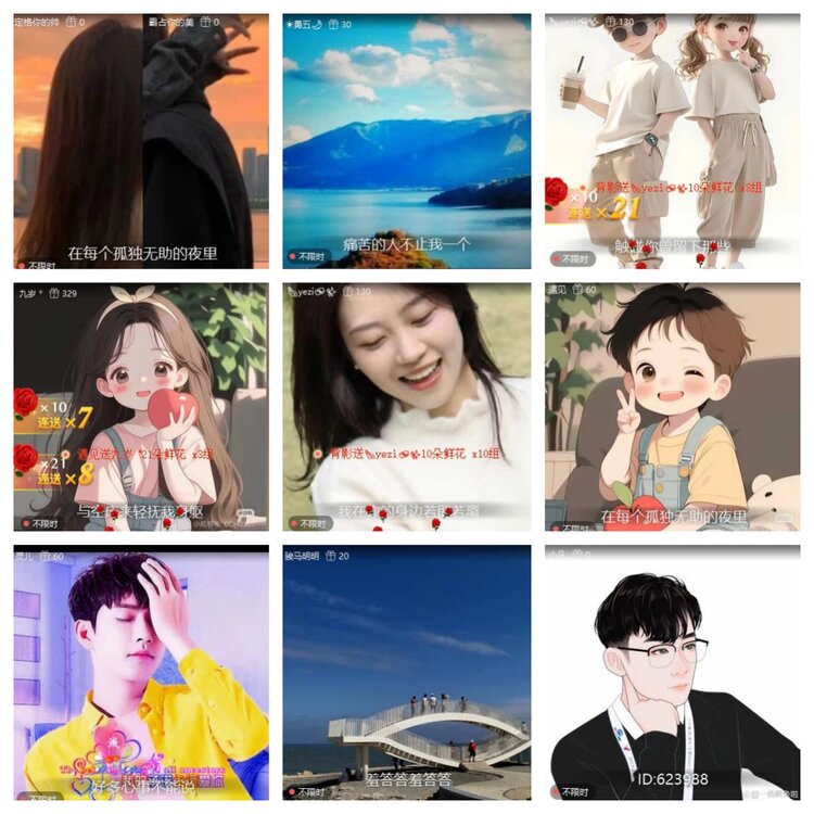 苏苏🎤V娱热点