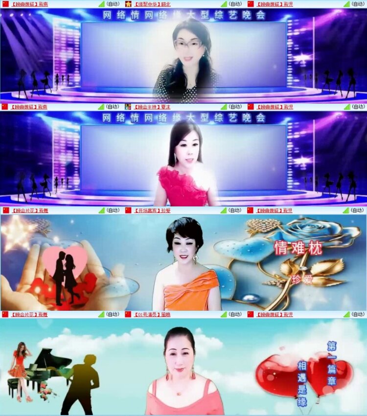 云中云🎤V娱热点