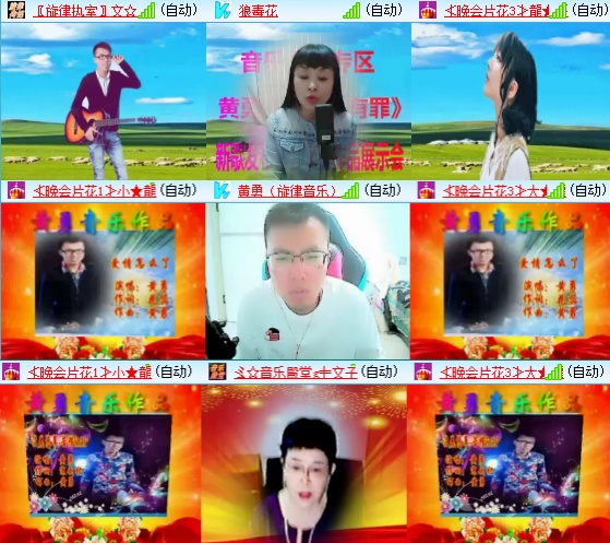 小六🎤V娱热点