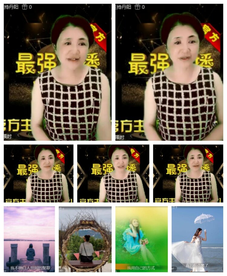 飞沙🎤V娱热点